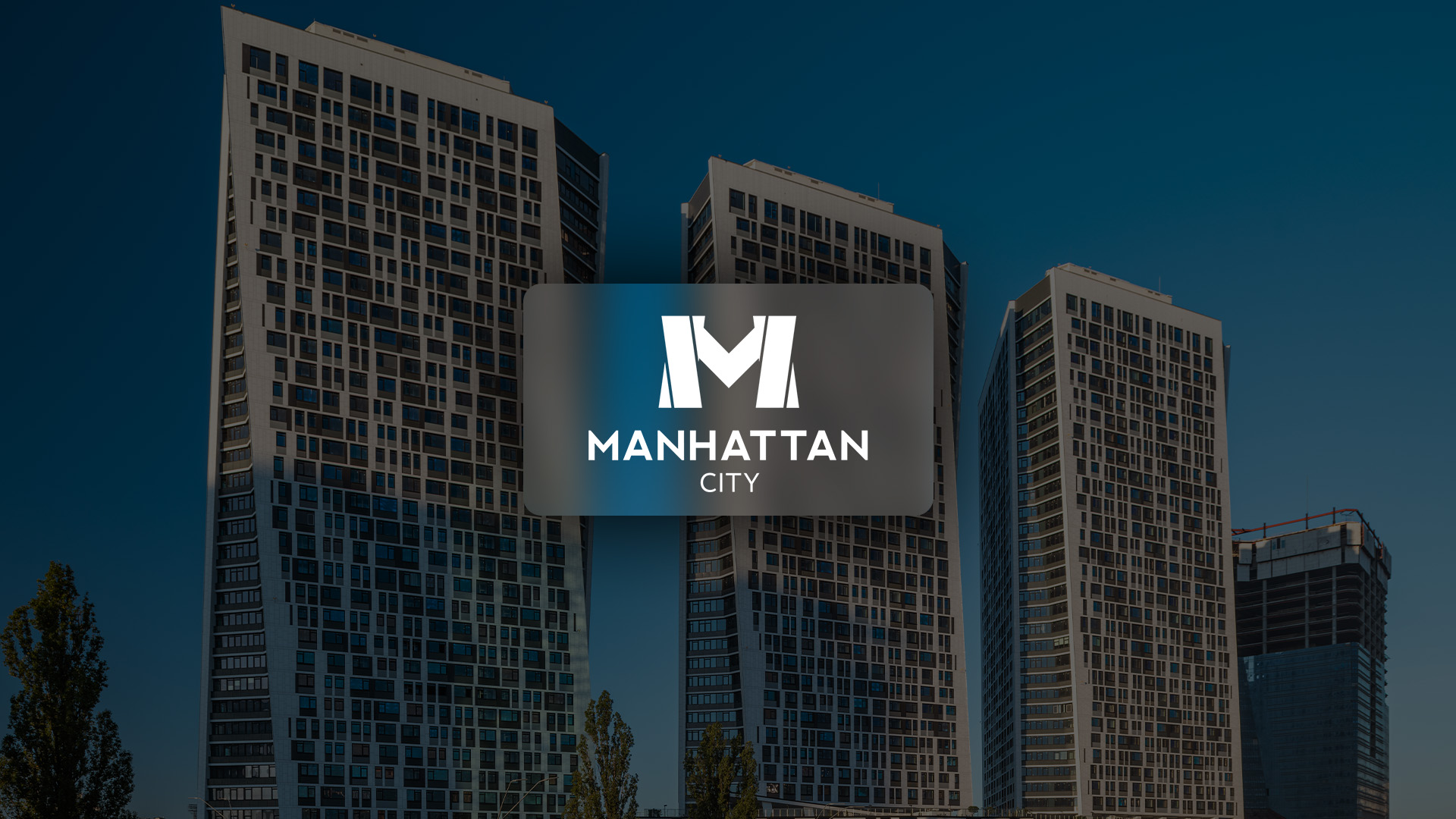 Новорічні знижки в готовому житловому комплексі Manhattan City від BudCapital