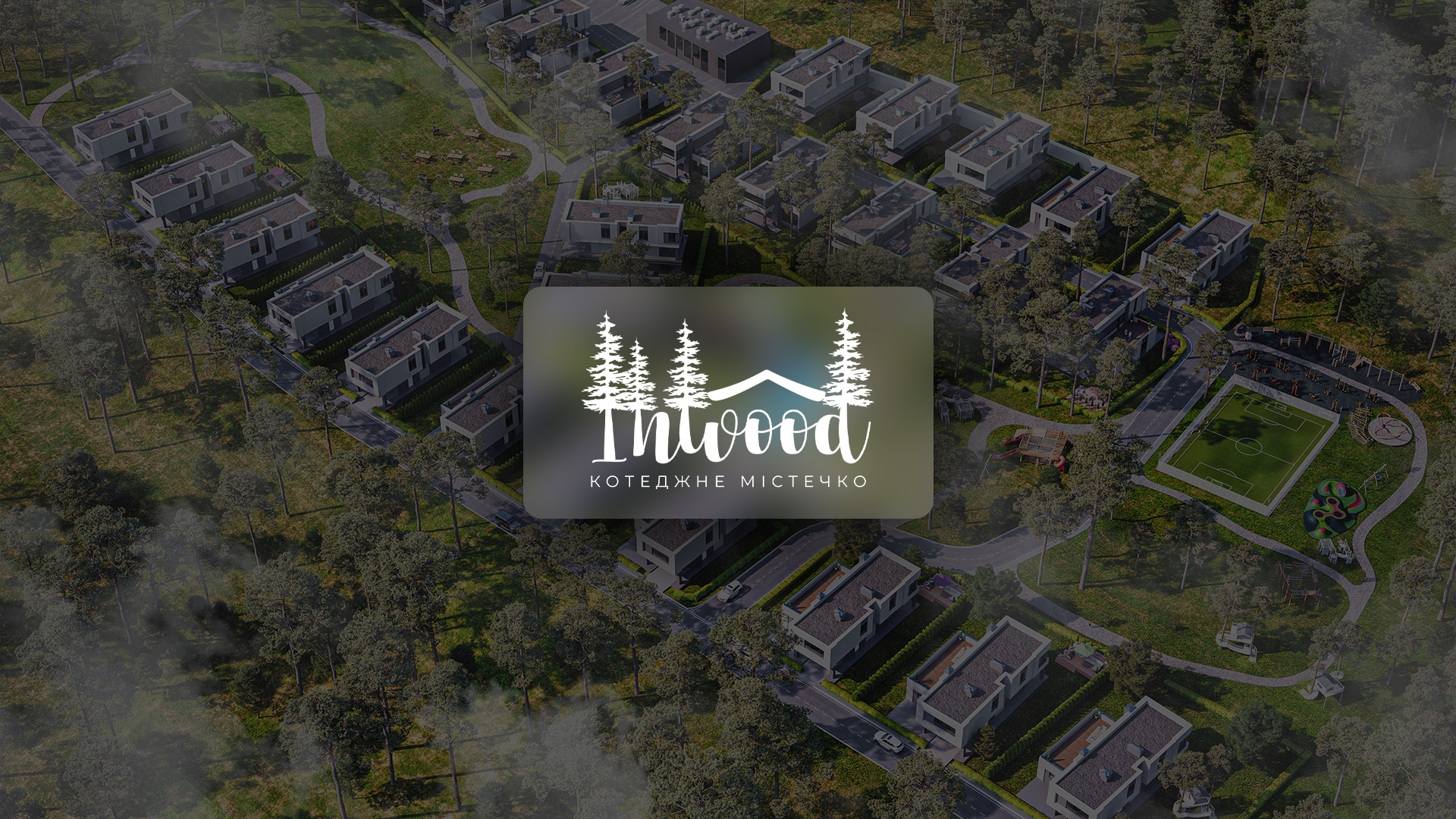 Розтермінування до 24 місяців в комплексі Inwood від BudCapital
